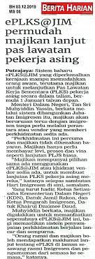 Dato' seri utama mukhriz bin mahathir ( jawi: Portal Jim Johor