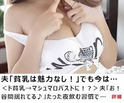 セリアグッズで素敵なランプ maniacs 色々こだわっちゃう男の製作日記 バストアップ サプリ 経絡 編み 図