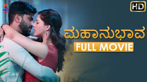 #4 it can include sex. Mahanubhava Full Movie Latest Kannada Dubbed Movies Sharwanand Mehreen Kaur Sandalwood Movies Youtube