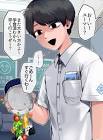 おジャゲ