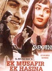 Old is Gold: Ek Musafir Ek Haseena (1962)
