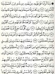 We did not find results for: Keutamaan Surah Yasin Ayat 72