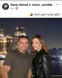 وقال علماء إن اللوم في هذا يقع على عاتق البشر. Ø­Ù‚ÙŠÙ‚Ø© ØµÙˆØ±Ø© Ø¥ÙŠÙ…ÙŠ Ø³Ø§Ù„Ù… ÙˆØ¹Ù…Ø±Ùˆ Ø¯ÙŠØ§Ø¨ Ø§Ù„Ù…Ø«ÙŠØ±Ø© Ù„Ù„Ø¬Ø¯Ù„ Ø§Ø¹Ø´Ù‚ Ø§Ù„Ø±Ø§Ø¨Ø¹Ø©
