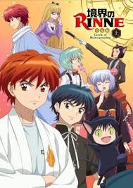 More Third Japanese Rin Ne Anime Season Dvd Release Artwork Arrives Anime Rin Ne Japanese S