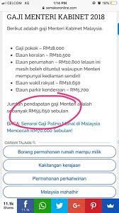 Perdana menteri mahathir mohamad menyerukan pemotongan gaji para menteri sebesar 10% untuk kurangi utang yang mencapai 1 triliun ringgit. Gaji Minima Rakyat Rm 1050 Gaji Gerakan Pengundi Sedar Facebook