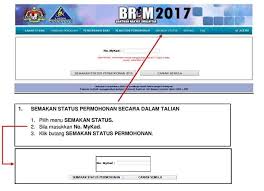Ini untuk mengetahui status pembayaran dan permohonan anda.semak bantuan prihatin nasional anda sekarang. Cara Semakan Status Brim 2017 Mohdrawi Com