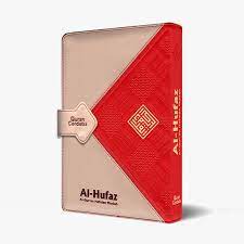 Merk quran yang kami jual secara online diantaranya adalah al hamid, al wassim, hijaz, an nur, al zahra al hufaz hafiz, cordova, cordoba, king salman baik itu quran terjemahan dan latinnya, al. Jual Cordoba Al Hufaz Muslimah Hafalan Mudah Jaket Agenda A5 Al Quran Terbaru Juli 2021 Blibli