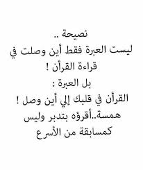 Pin On Islam C Quotes In Arabic