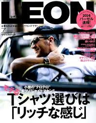 Girolamo Panzetta wins place in Guinness World Records for LEON magazine  covers