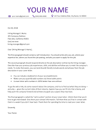 Minimalist Purple Resume Rg Cover Letter Template Free Job Cover Letter Cover Letter Template