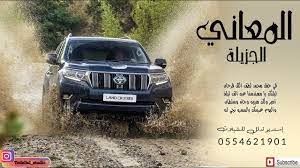 We did not find results for: Ø³ÙŠØ§Ø±Ø© Ø±ÙŠØ§Ø¶ÙŠØ© 4 Ø­Ø±ÙˆÙ Mssrf Nva Org