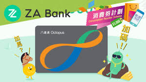 振興經濟消費券 ，通稱 消費券 ，是 中華民國政府 為了因應 2008年全球金融海嘯 所帶來的消費緊縮效應，於2009年發放給全國人民的消費專用券，每人為新台幣3600元，面額有200元及500元兩種。. 1qjfcxs03zfa M