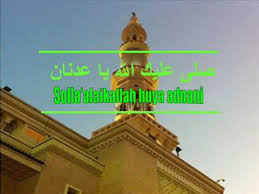 Haqqaa 'alal islaami waal imaanii. Solla Alaikallah Huya Adnani Chords Chordify