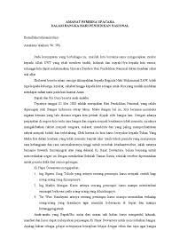 Selain menggelar upacara bendera, kita para guru juga dihimbau untuk menyemarakkan hari guru. Amanat Pembina Upacara Pdf