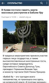 Свежие новости киева на униан. Amazon Com Ukr Net Vse Novosti Ukrainy Poslednie Novosti Dnya V Ukraine Appstore For Android