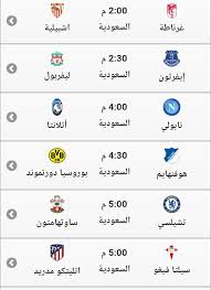 الاسطورة لبث المباريات مباشر الاسطورة بث مباشر as goal يوتيوب. Ø¨Ø« Ù…Ø¨Ø§Ø´Ø± Ù…Ø¨Ø§Ø±ÙŠØ§Øª Ø§Ù„ÙŠÙˆÙ… Todaymatche Twitter