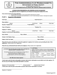 Clearance certificates can be obtained at the helb offices upon completion of loan repayment. Clearance Certificate Pdf How To Apply For Eacc Clearance Certificate