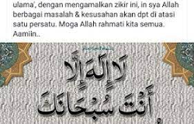 Namun nyatanya tak semua hal yang kita inginkan dapat terkabul dengan cepat. Zikir Amalan Permudahkan Segala Urusan Fasrmeta