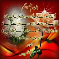 It is best to say bismillah and break your fast. Sunday Morning Islamic Quotes Islamicquotes Islamicquotes6 Twitter Dogtrainingobedienceschool Com