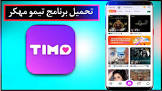 اجبني