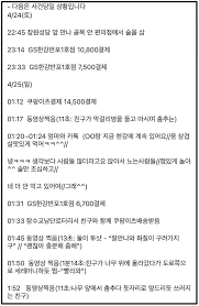 See more of 설리 인스타 저장소 on facebook. Qsm 7n0gq8xaim