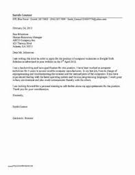 10 Best Format On How To Write An Application Letter For A Receptionist Images Writing An Application Letter Application Letters Cover Letter Example
