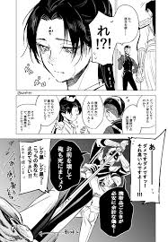 ヒゲ助 on twitter identity art anime images cute bat