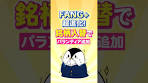 [Shocking] FANG+ has evolved dramatically! Palantir has ...
