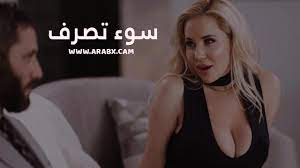 سكس مترجم - سوء تصرف - خيانة زوجية