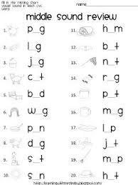 Free Cvc Worksheet Phonics Kindergarten Cvc Worksheets Kindergarten Language Arts
