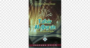 And they have no ads and are completely free. Quran Tafsir Fiqh Juz 7 Jus 1 Nuzul Al Quran Png Pngwing