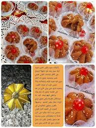 Pin By الربيع نورالدين On Eat Dieat Sport Health Arabic Sweets Arabic Food Food