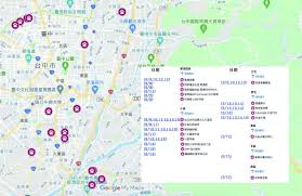 Jun 16, 2021 · 2021台中餐廳外送、外帶店家懶人包！(表單填寫請點我) 因台中本土案例日益新增，不只影響案例涉足的店家，連同行經路線周遭已禁止內用只可外帶，對於外食族或是出租套房的朋友難免不便，因此整理台中有提供外帶自取或是外送服務的餐廳店家資訊給大家參考，歡迎踴躍填表提供餐廳資訊. è¥¿å±¯é‡æ…¶åœ‹å°ç¢ºè¨ºåœèª²å…©å'¨ å°ä¸­ç¢ºè¨ºè¶³è·¡æ•´ç† ç†±è¡€å°ä¸­