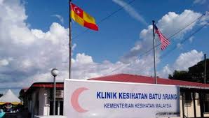 Seramai hampir 600 orang ahli panel penasihat dari seluruh negara hadir. Panel Penasihat Klinik Kesihatan Batu Arang Facebook