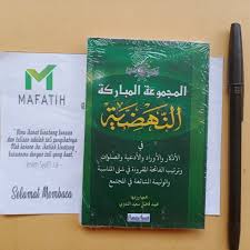 Mar 06, 2021 · posting pada bahasa indonesia ditag 9 doa setelah sholat fardhu, apa bacaan ketika bangun dari ruku, arti makna bid ah menurut muhammadiyah, bab shalat pdf, bacaan dzikir setiap saat, bacaan i'tidal dan artinya perkata, bacaan iftitah, bacaan setelah sholat tarawih, bacaan shalat idul fitri muhammadiyah, bacaan shalat menurut muhammadiyah. Buku Al Majmu Ah Al Mubarakah An Nahdliyyah Dzikir Wirid Doa Sholawat Majmuah Mubarokah Nu Nahdlatul Shopee Indonesia