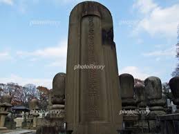 「徳川宗春」の画像検索結果