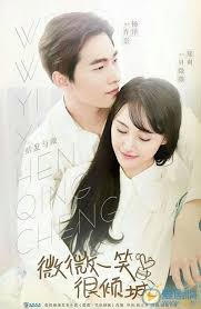 Love O2o Yang Yang Actor Chines Drama Beautiful Smile