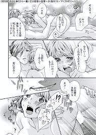 ここでパンツ脱いで？」ド変態なカレに無理矢理責められちゃう♡ TL漫画5選－AM