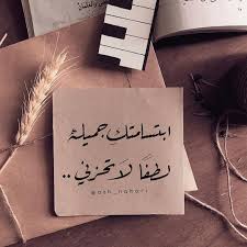 untitled arabic quotes tumblr funny arabic quotes arabic love quotes