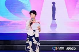 AI赋能，推动数字时代公益慈善事业高质量发展- 资讯- 中国公益 ...