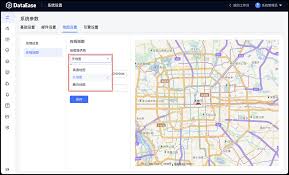 v2.10.7 - DataEase 文档