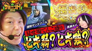 ナリンちゃんとサム見間違いの海トーーク4ｔｈシーズン♯8【視聴者おもてなし編その④】[パチンコ][ぱちんこ]