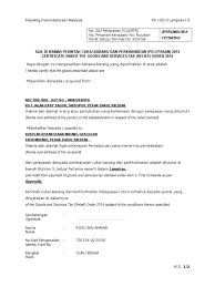 Maybe you would like to learn more about one of these? Borang Pelepasan Gst Sekolah Malaybibo