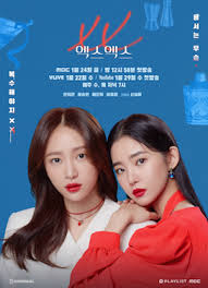 Some love for in hyuk from the philippines. Xx Web Series Wikipedia
