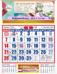 เลขเด็ดปฏิทินจีน เลขเด็ดประจำงวดหวยวันที่ 1 เมษายน 2564 ไว้ในการตัดสินใจในการเลือกซื้อหวย ลอตเตอรี่ สลากกินแบ่งรัฐบาล. Https Xn 72cqyihraxp6oeb5ovf Com E0 B8 A3 E0 B8 B1 E0 B8 9a E0 B8 97 E0 B8 B3 E0 B8 9b E0 B8 8f E0 B8 B4 E0 B8 97 E0 B8 B4 E0 B8 99 E0 B9 81 E0 B8 82 E0 B8 A7 E0 B8 99