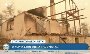 Τ ο καστρί είναι ένας μικρός παραθαλάσσιος οικισμός στη βόρεια εύβοια. Njjhlaa Espium