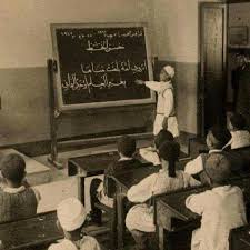 فصل دراسي Libya Tripoli Libyan