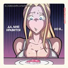 ✅️ Порно комикс Суши. Zom 100. Indecente Creatividad. секс комикс блондинка  отправилась в | Порно комиксы на русском языке только для взрослых |  sexkomix2.com