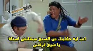رقص استعباط منى زكي وهي لابسة بربرق الجيران هيسمعوا صوت ضحكك من مسرحية كده اوكية | بطولة مني زكي واحمد السقا وهاني رمزي مسرحية كده أوكيه تمثيل: ØµÙˆØ± ÙƒÙˆÙ…Ù†ØªØ§Øª Home Facebook