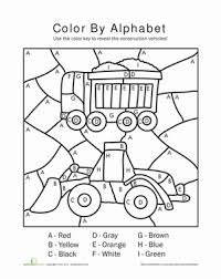 Color By Letters Worksheet Education Com Kindergarten Colors Coloring Worksheets For Kindergarten Kindergarten Coloring Pages